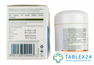 Cold Balm 45 gm